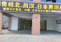 首月租金立減10%，長(zhǎng)安沙頭建安路160平方臨街拐角商鋪出租 2個(gè)門(mén)面